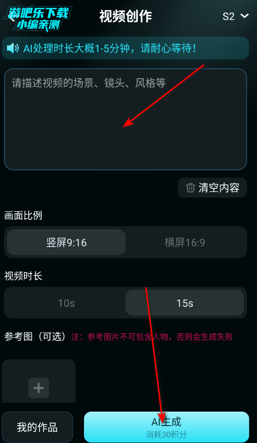 ����AI��Ƶ��������רҵ��