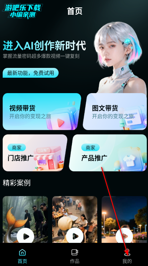 ����AI��Ƶ��������רҵ��