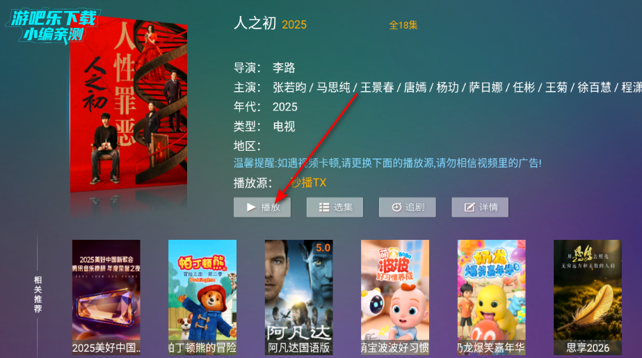 С��ѩ4k���Ӻ������°�