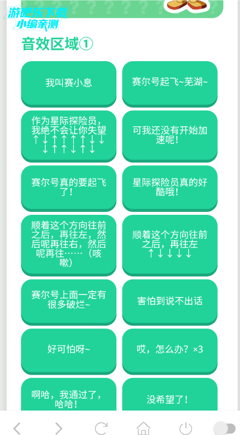 ��СϢ���������°�