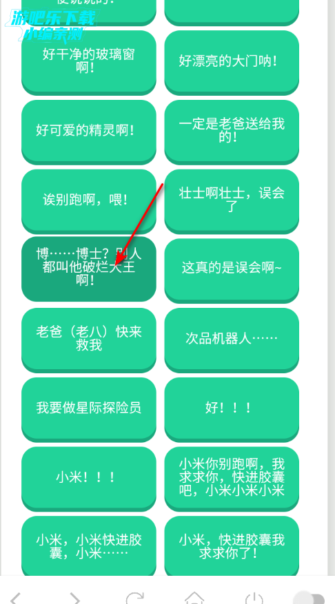 ��СϢ���������°�