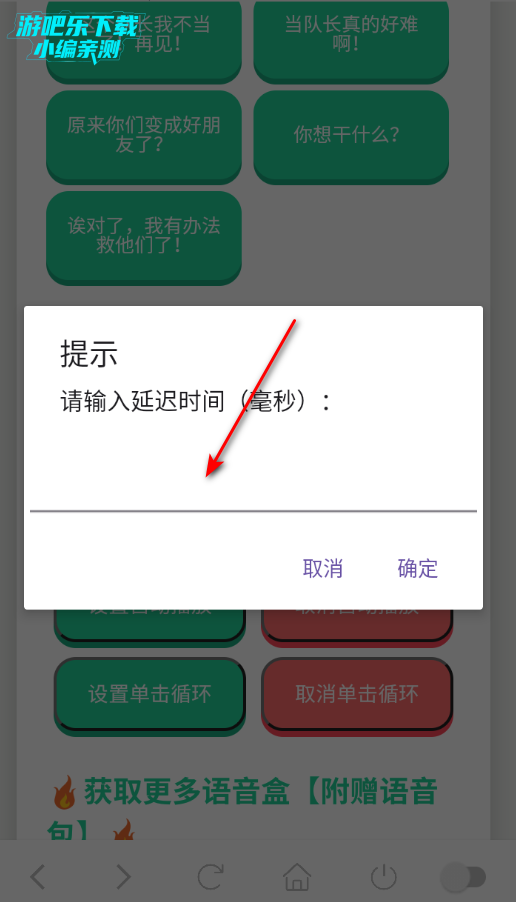 ��СϢ���������°�