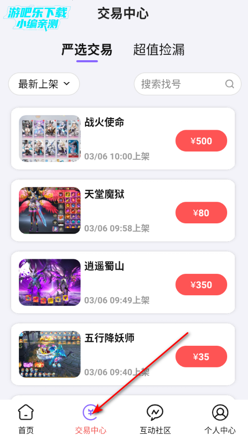 �汬�ۿ۱��˺Ž���ƽ̨�ٷ���