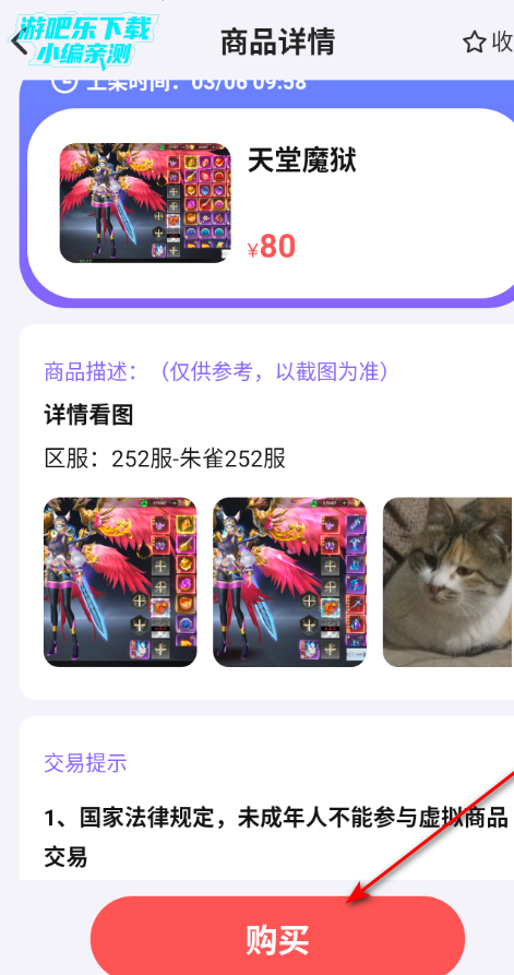 �汬�ۿ۱��˺Ž���ƽ̨�ٷ���