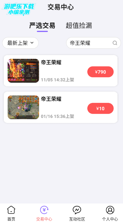 �汬�ۿ۱��˺Ž���ƽ̨�ٷ���