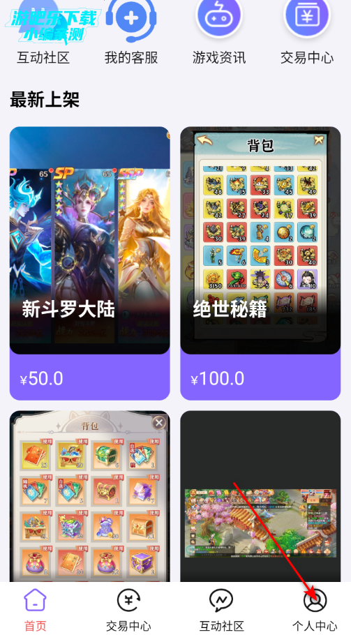 �汬�ۿ۱��˺Ž���ƽ̨�ٷ���