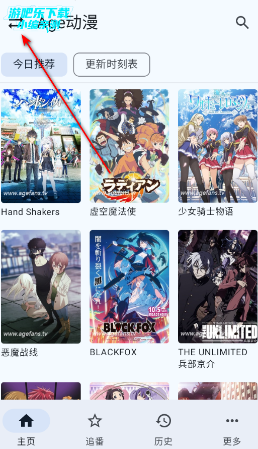 EasyBangumi��Ѱ�