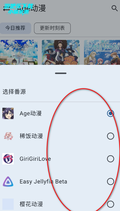 EasyBangumi��Ѱ�