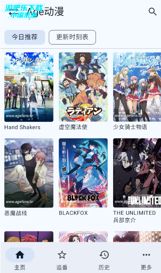 EasyBangumi��Ѱ�