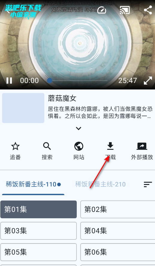 EasyBangumi��Ѱ�