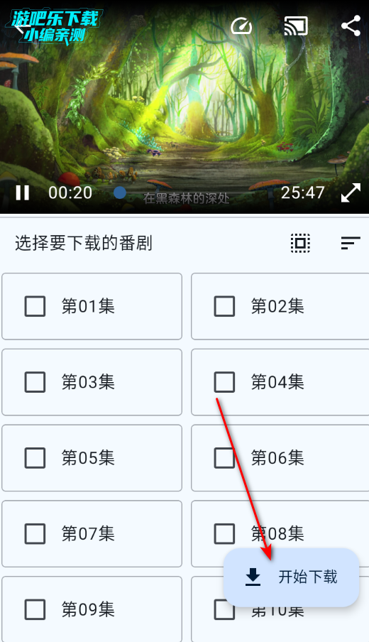 EasyBangumi��Ѱ�