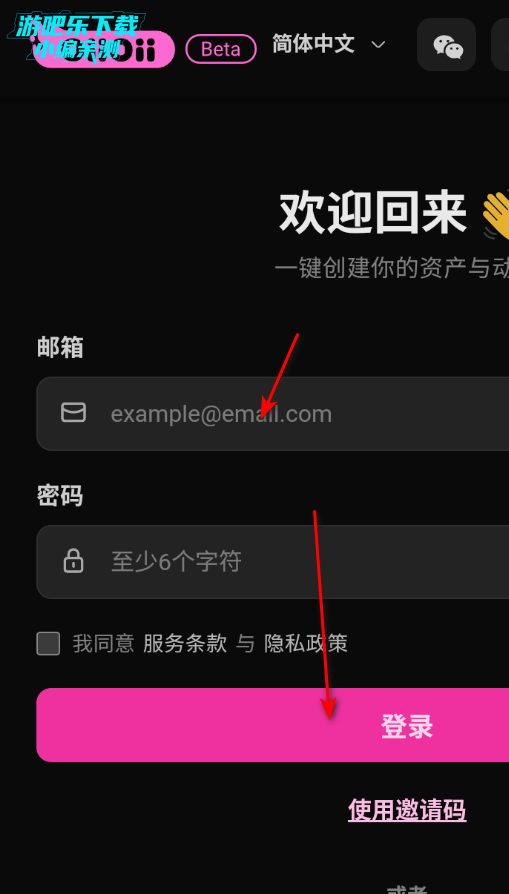 OiiOii AI������Ƶ���������ٷ���