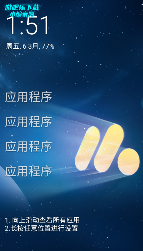 Olauncher�������ٷ��ֻ���