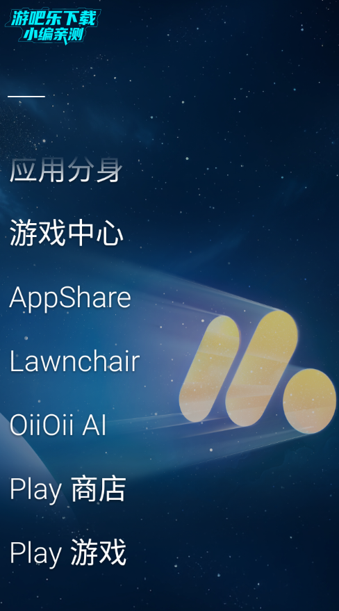 Olauncher�������ٷ��ֻ���