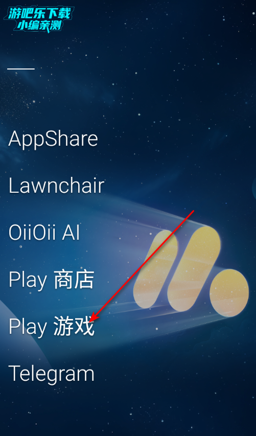 Olauncher�������ٷ��ֻ���