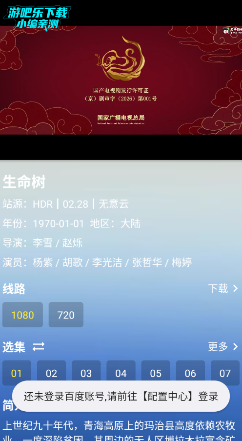 ����������Դ�����°�