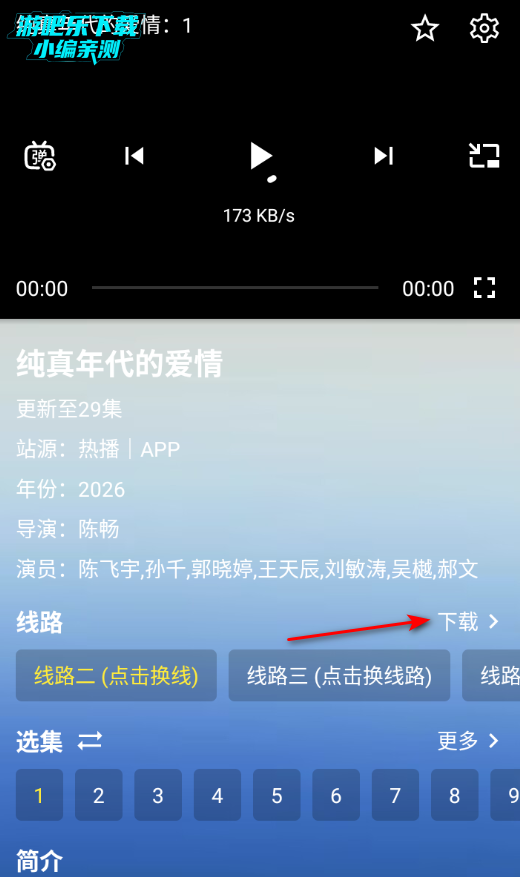 ����������Դ�����°�