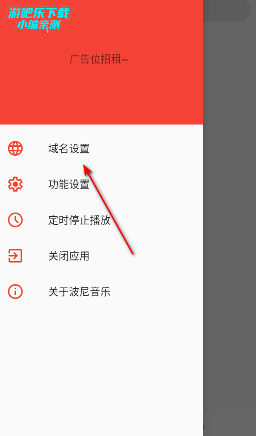 ponymusic��Դ���ֲ��������°�