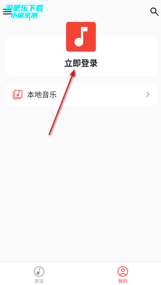 ponymusic��Դ���ֲ��������°�