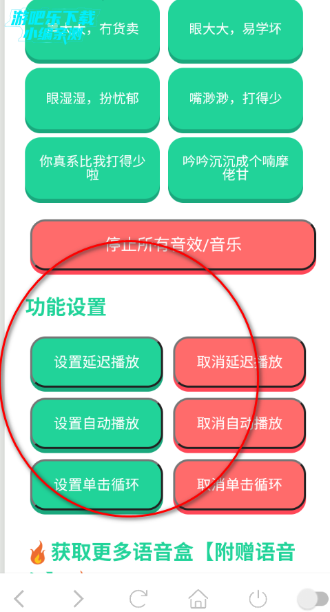 �������־������а�׿��