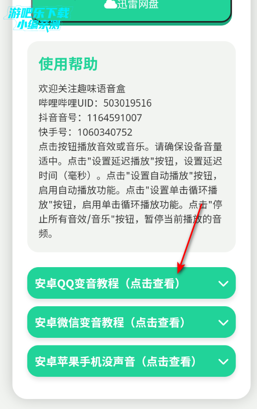 �������־������а�׿��