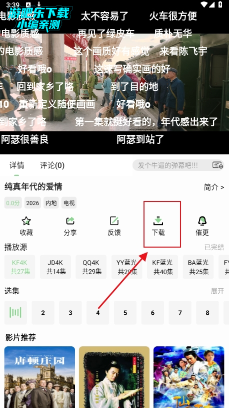 ��Ҷ��Ӱ�ӹٷ��������