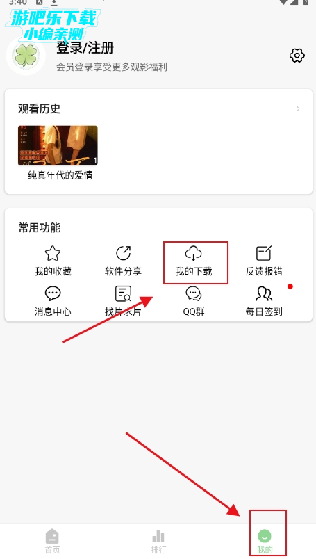 ��Ҷ��Ӱ�ӹٷ��������