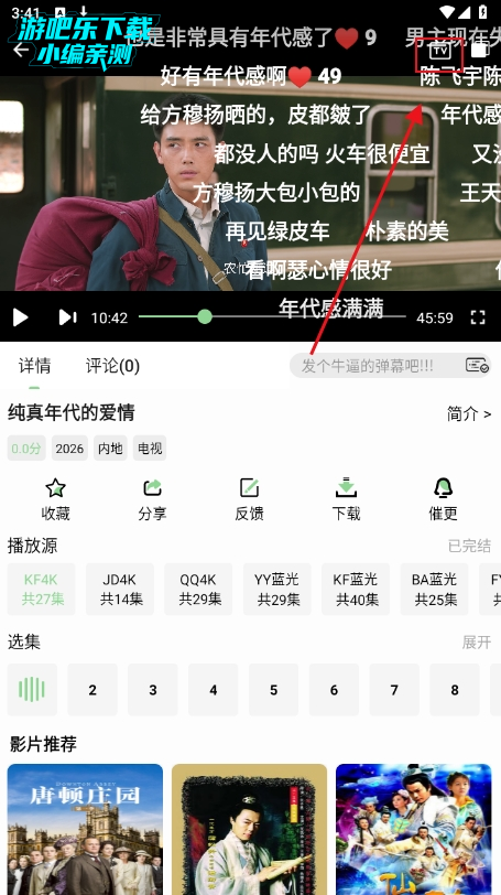 ��Ҷ��Ӱ�ӹٷ��������