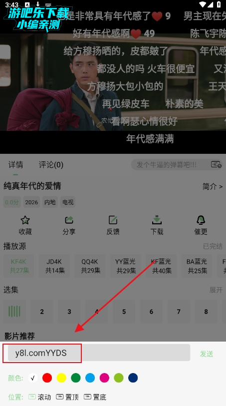 ��Ҷ��Ӱ�ӹٷ��������