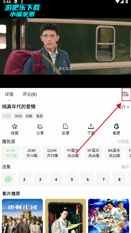 ��Ҷ��Ӱ�ӹٷ��������