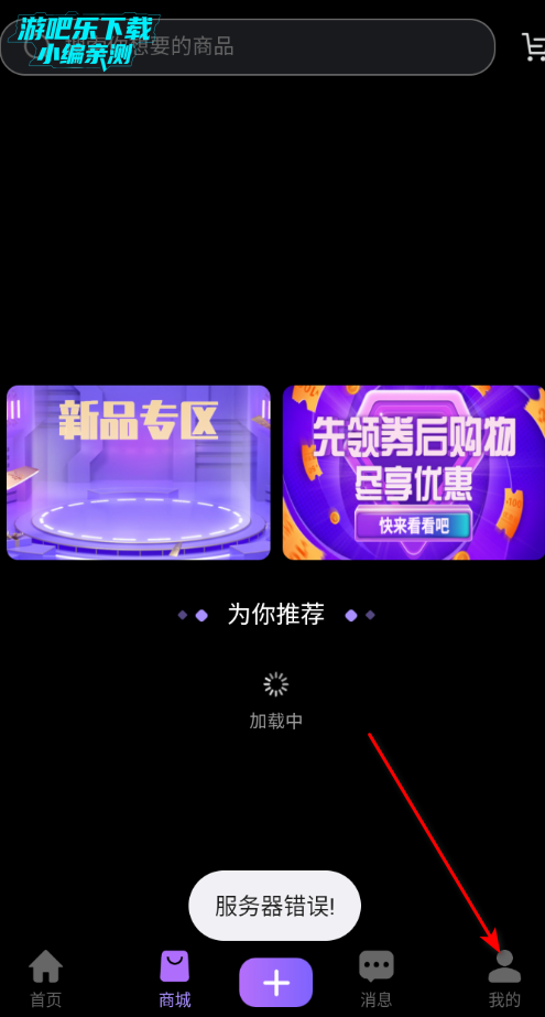 ��ˬ�罻ƽ̨�ٷ���