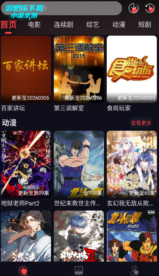 ��Ӱ��2026���°�