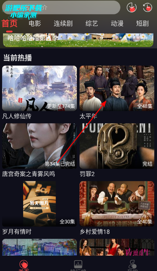 ��Ӱ��2026���°�