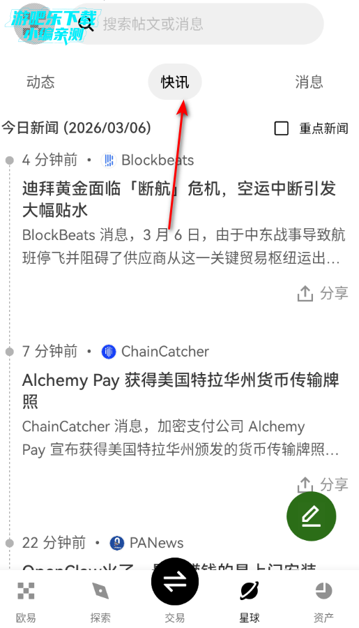 eox�������ٷ���