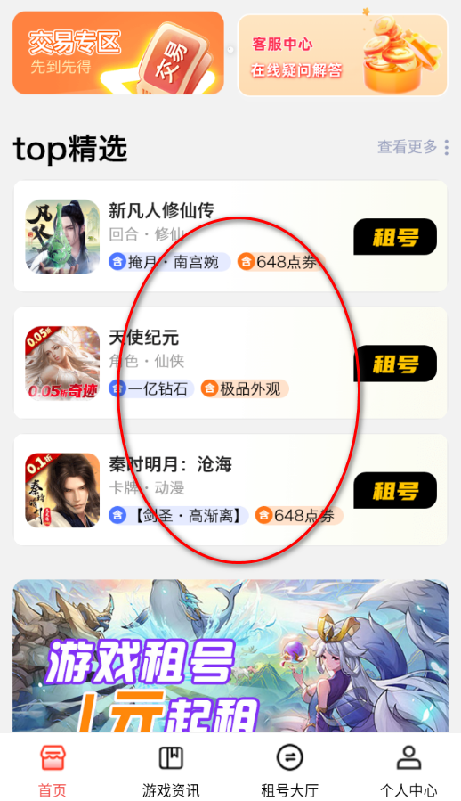 1�����ο�ƽ̨�ٷ���