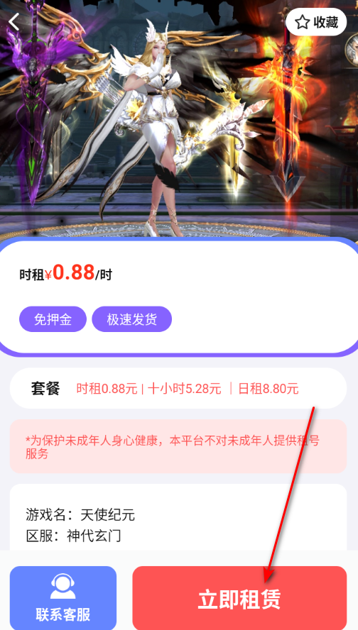 1�����ο�ƽ̨�ٷ���