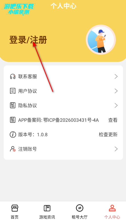 1�����ο�ƽ̨�ٷ���