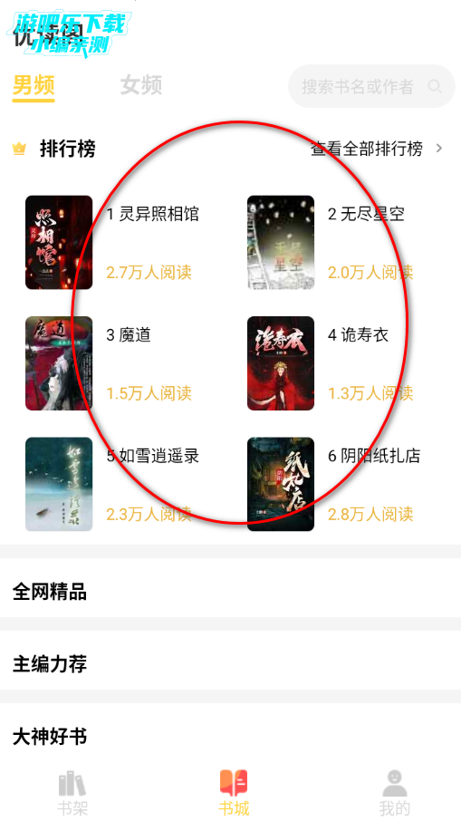 �Ŷ���app�ٷ�����