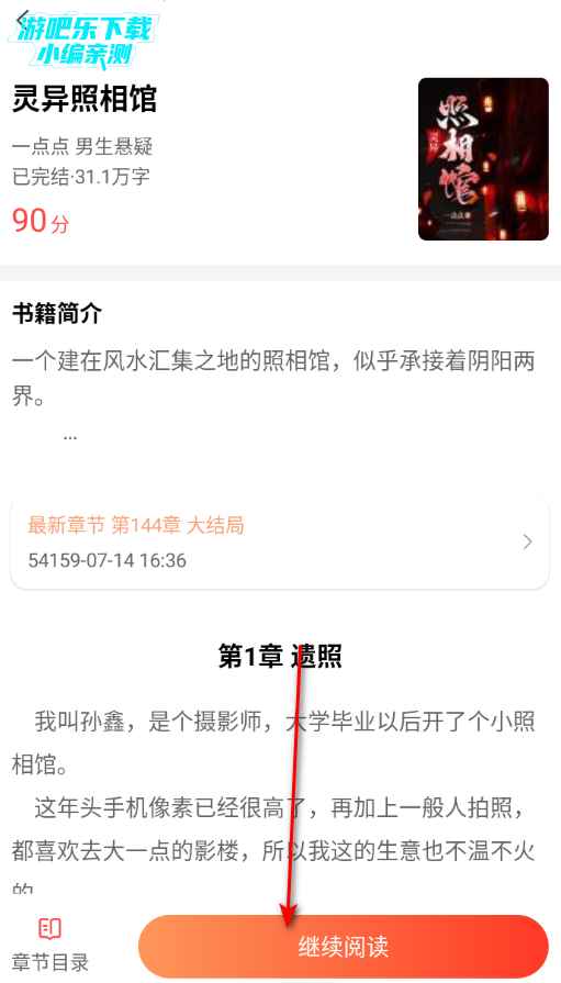 �Ŷ���app�ٷ�����