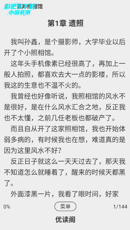 �Ŷ���app�ٷ�����