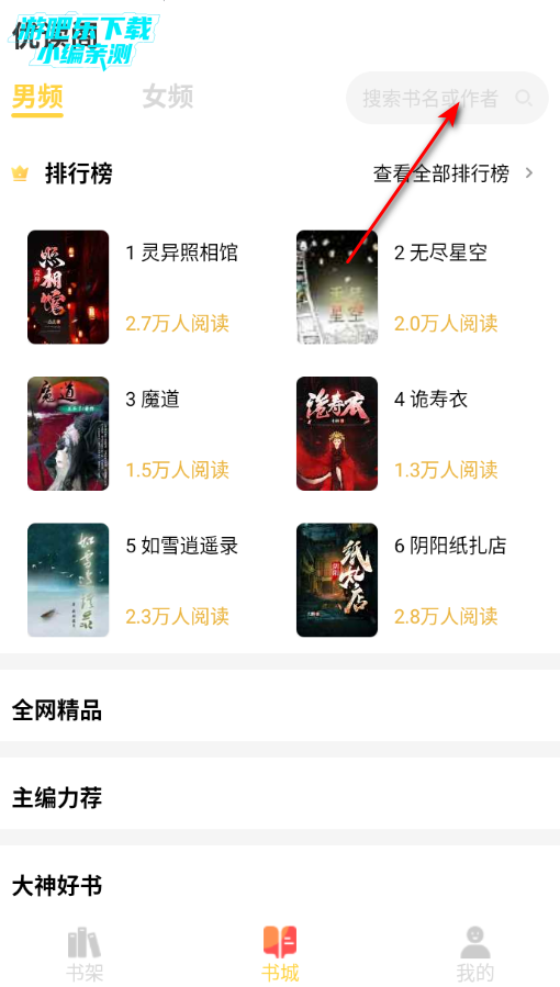 �Ŷ���app�ٷ�����