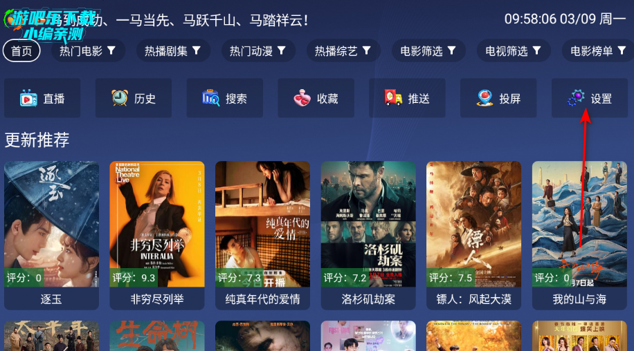 �䳲�ӽ�Pro�ӿ��������°�