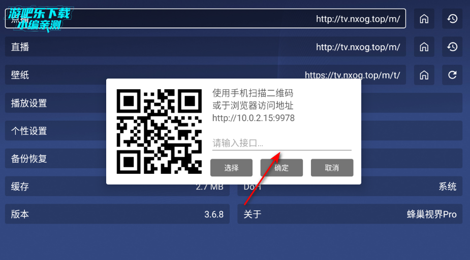 �䳲�ӽ�Pro�ӿ��������°�