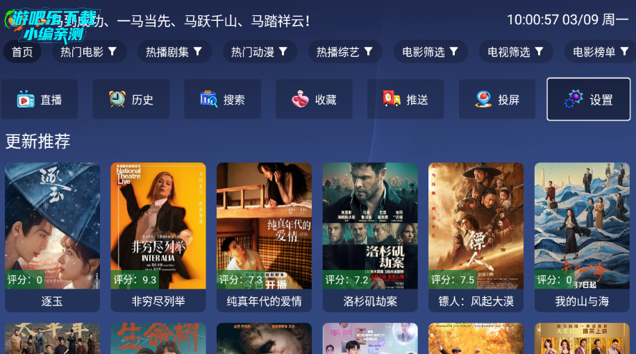 �䳲�ӽ�Pro�ӿ��������°�