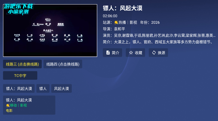 �䳲�ӽ�Pro�ӿ��������°�