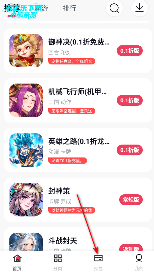 �����Ϸƽ̨�ٷ���