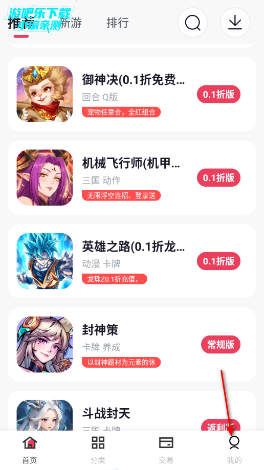 �����Ϸƽ̨�ٷ���