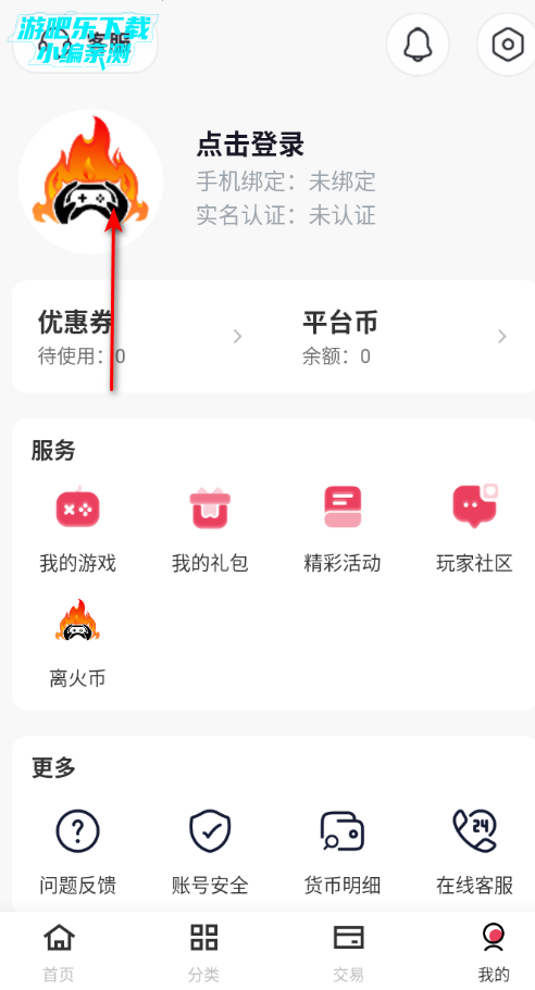 �����Ϸƽ̨�ٷ���