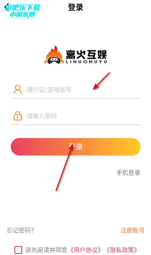 �����Ϸƽ̨�ٷ���