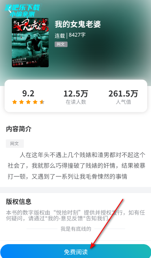 ��ʰʱ��С˵�����ٷ���